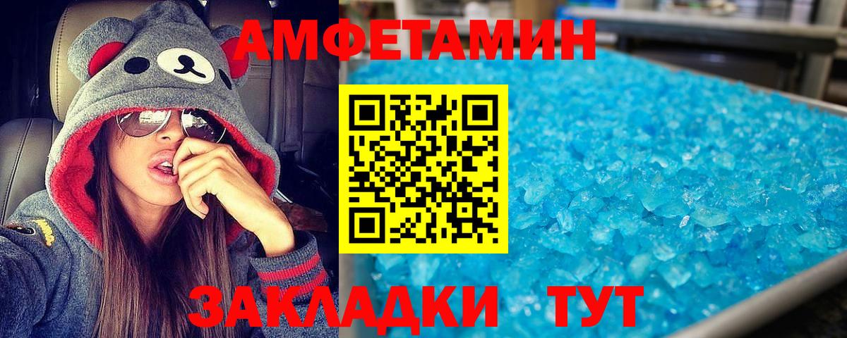 Тельмана  АМФЕТАМИН  Вход с VPN  АМФЕТАМИН 97% 