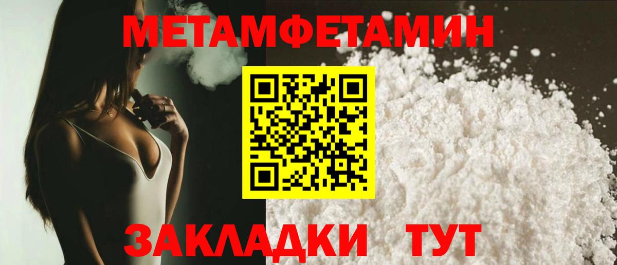 Амфетамин Розовый Тельмана
