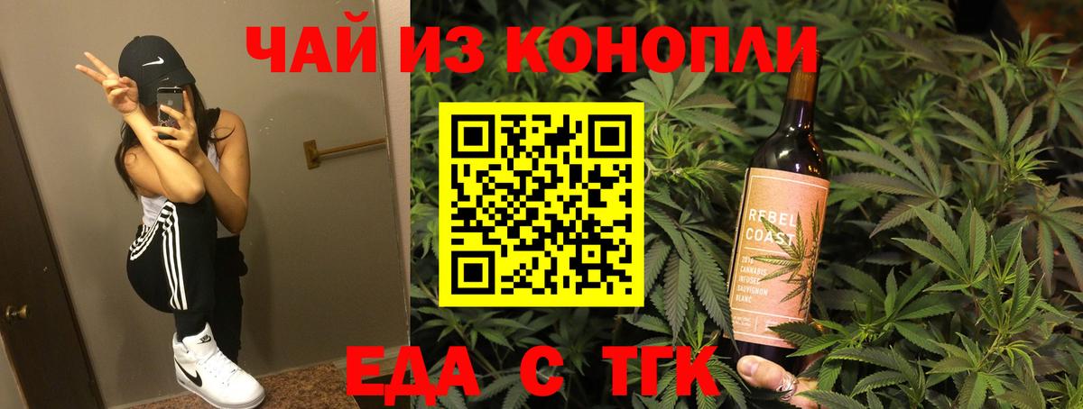 Тельмана  Canna-Cookies марихуана  Вход с VPN 