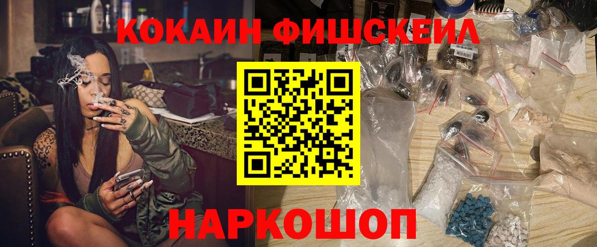 Тельмана  Кокаин VHQ  КОКАИН Боливия  Вход с VPN 