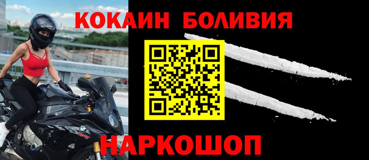 Кокаин Columbia Тельмана
