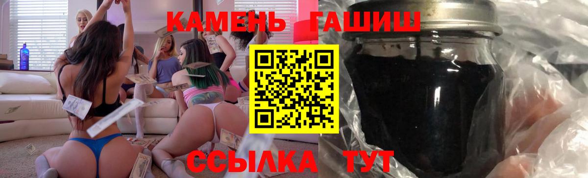 Гашиш Изолятор Тельмана