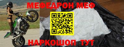 таблы Бузулук