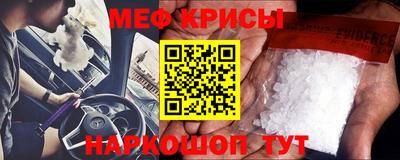 таблы Бузулук