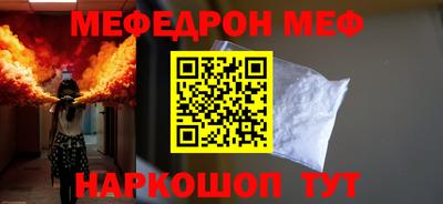 mdpv Будённовск