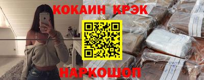 mdpv Будённовск