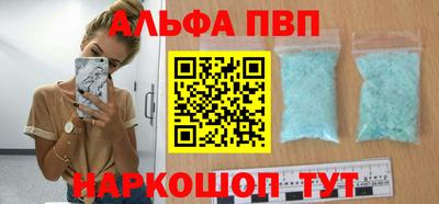 таблы Бузулук