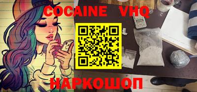 мефедрон Бугуруслан