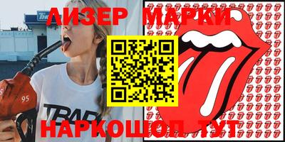 мефедрон Бугуруслан