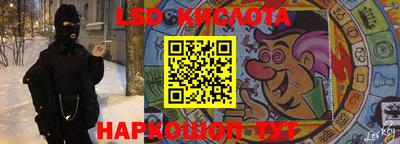 таблы Бузулук