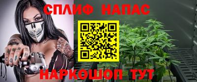 таблы Бузулук