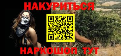 мефедрон Бугуруслан