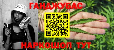 таблы Бузулук