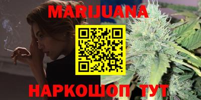 мефедрон Бугуруслан
