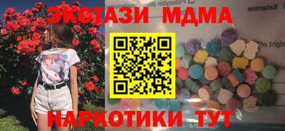 таблы Бузулук