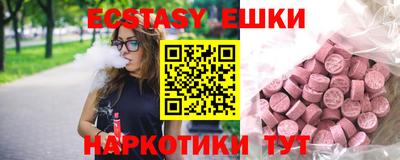 таблы Бузулук