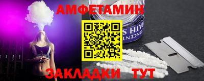 таблы Бузулук