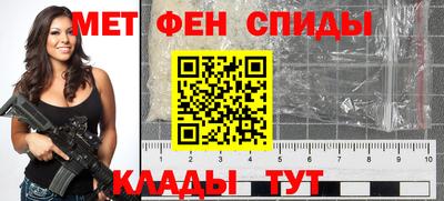 таблы Бузулук
