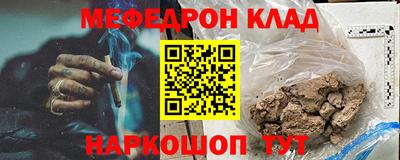 таблы Бузулук