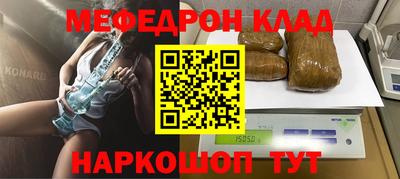 mdpv Будённовск