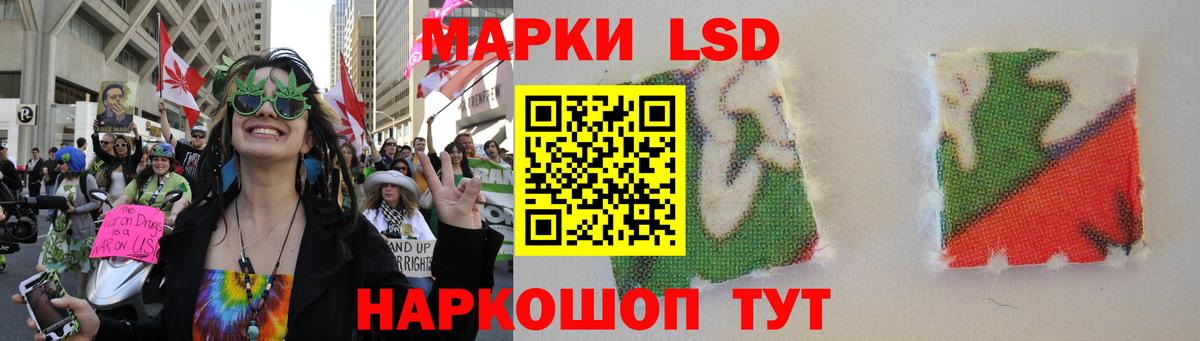 Тельмана  ЛСД экстази кислота  Вход с VPN  Лсд 25 экстази  Лсд 25 экстази ecstasy 