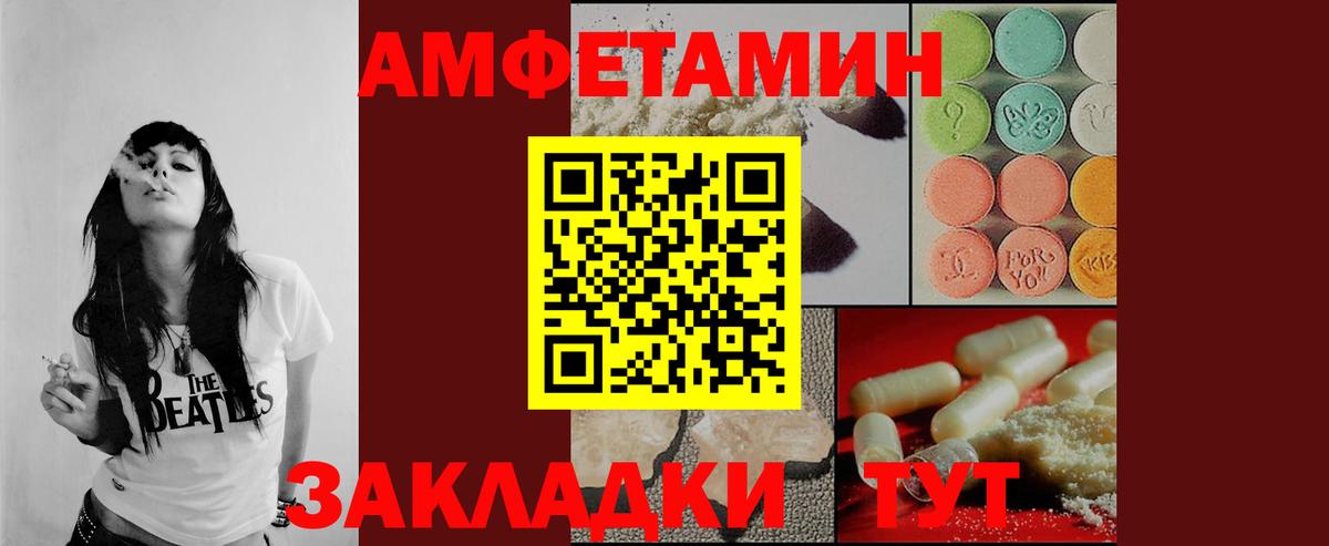 Метамфетамин мет  Метамфетамин мет  Метамфетамин  Тельмана  Вход с VPN 