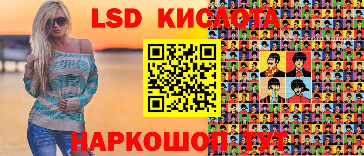 Марки 25I-NBOMe 1,8мг Тельмана
