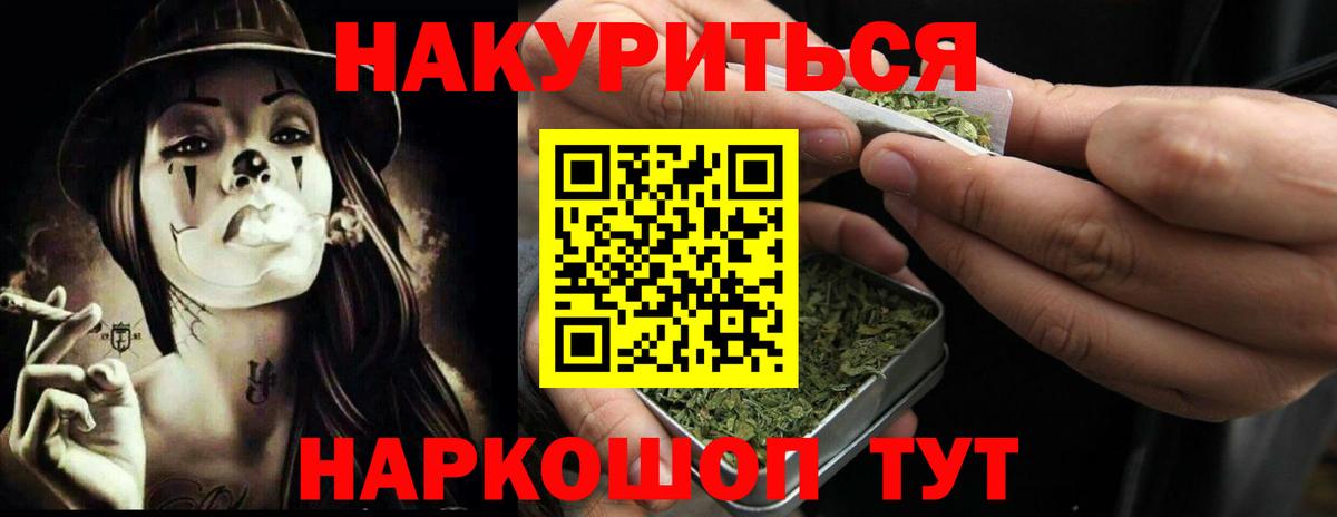 Шишки марихуана Amnesia Тельмана
